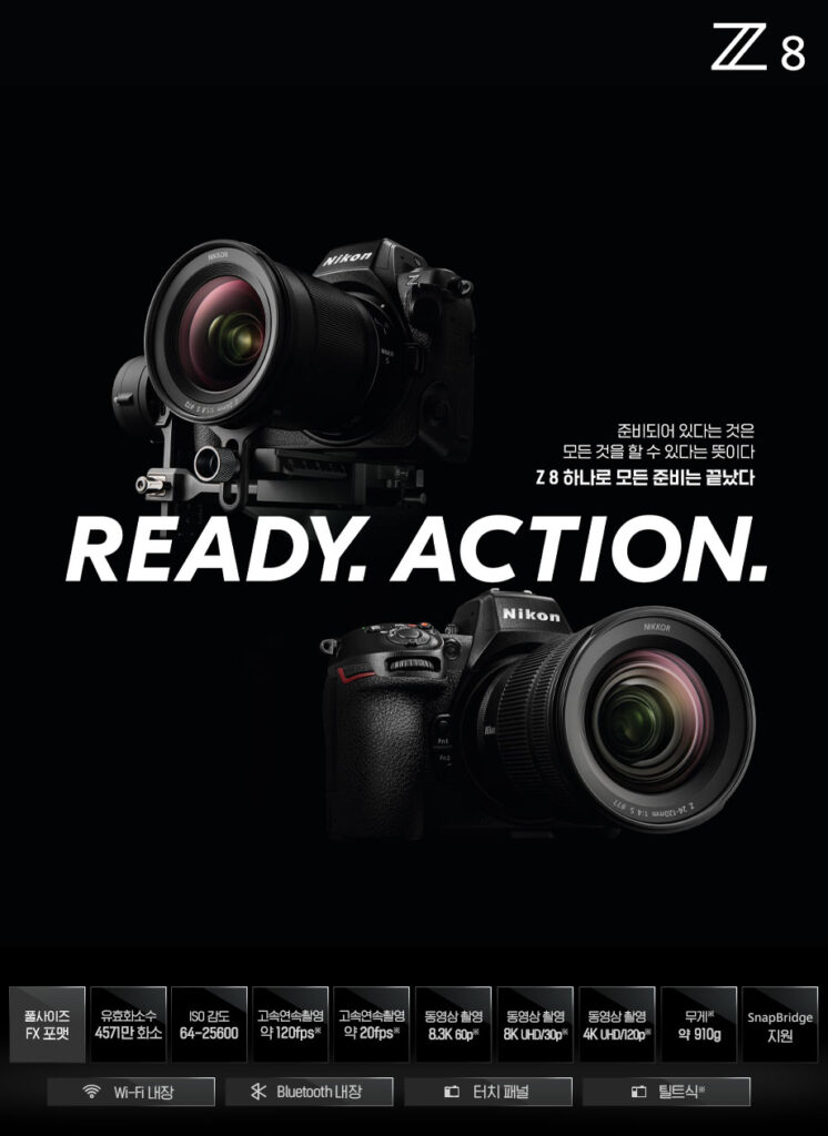 니콘 Z8 프로모션 이미지. READY. ACTION. 문구와 함께 두 대의 Z8 카메라가 강조되어 있으며, 하단에는 4570만 화소, 8K 60p 영상, 고속 촬영, Wi-Fi 및 Bluetooth 내장 등 주요 사양과 기능이 아이콘 형태로 소개되어 있음.