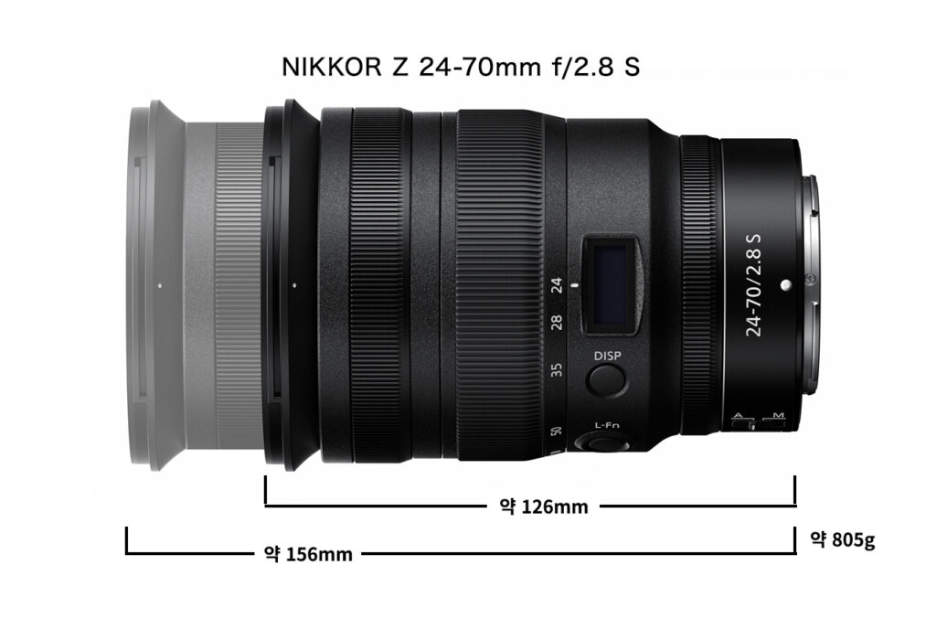 니콘 NIKKOR Z 24-70mm f/2.8 S II 렌즈 측면 이미지, 126mm 길이·805g 무게의 휴대성 강조